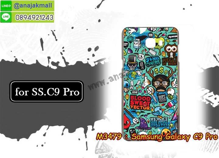 เคส samsung c9 pro,รับสกรีนเคสฝาพับซัมซุง c9 pro,สกรีนเคสการ์ตูนซัมซุง c9 pro,รับพิมพ์ลายเคส samsung c9 pro,เคสหนัง samsung c9 pro,ซี9 โปร พิมพ์ลายการ์ตูน,เคสไดอารี่ samsung c9 pro,samsung c9 pro กันกระแทก,samsung c9 pro กรอบกันกระแทก,สกรีนวันพีชซัมซุง c9 pro,พิมพ์เคสแข็งซัมซุง c9 pro,เคสพิมพ์ลาย samsung c9 pro,ซัมซุง c9 pro เคสพร้อมส่ง,กรอบโลหะลายการ์ตูนซัมซุง c9 pro,สั่งสกรีนเคส samsung c9 pro,พิมพ์เคส samsung c9 pro,ซี9 โปร ฝาหลังลายอนิเมะ,สกรีนc9 pro ลายวันพีช,เคสฝาพับ samsung c9 pro,เคสโรบอท samsung c9 pro,ซัมซุง c9 pro ฝาพับสีแดง,เคสซัมซุง c9 pro เก็บเงินปลายทาง,กรอบฝาพับซี9 โปร ใส่เงินใส่บัตร,samsung c9 pro เคสคริสตัล,พิมพ์โดเรม่อนซัมซุง c9 pro,samsung c9 pro โชว์หน้าจอ,เคสสกรีนลาย samsung c9 pro,เคสยาง samsung c9 pro,เคสซิลิโคนพิมพ์ลาย samsung c9 pro,ซี9 โปร กรอบหลังกันกระแทก,ซัมซุง c9 pro ฝาพับกันกระแทก,สั่งทำการ์ตูนเคสซัมซุง c9 pro,สกรีนเคส 3 มิติ ซัมซุง c9 pro,samsung c9 pro เคสติดแหวน,เคสแข็งพิมพ์ลาย samsung c9 pro,samsung c9 pro ยางติดแหวน,พร้อมส่ง เคสซัมซุง c9 pro,เคสยางคริสตัลติดแหวน samsung c9 pro,เคสบั้มเปอร์ samsung c9 pro,samsung c9 pro กรอบ 2 ชั้น,เคสประกอบ samsung c9 pro,ซัมซุง c9 pro กรอบกันกระแทกสีแดง,ซองหนัง samsung c9 pro,เคส samsung c9 pro ฟรุ๊งฟริ๊ง,ซองหนังซัมซุง c9 pro,c9 pro กรอบลายลูฟี่,เคสหนังการ์ตูนซัมซุง c9 pro,กรอบ samsung c9 pro วันพีช,ซี9 โปรเคสยางฟรุ๊งฟริ๊ง,ซิลิโคนแต่งเพชร ซัมซุง c9 pro,ซัมซุง c9 pro เคสประกบหัวท้าย,เคสอลูมิเนียมซัมซุง c9 pro,samsung c9 pro ลายการ์ตูน,ซัมซุง c9 pro เคสไดอารี่ใส่บัตร,เคสกันกระแทก samsung c9 pro,ซัมซุง c9 pro ฝาครอบหลังลายการ์ตุน,samsung c9 pro เคส 2 ชั้น,เคสสะพายซัมซุง c9 pro,เคสกระจกซัมซุง c9 pro,เคสหนังฝาพับ samsung c9 pro,เคสนิ่มสกรีนลาย samsung c9 pro,เคสแข็ง samsung c9 pro,กรอบ samsung c9 pro,ซัมซุง c9 pro กันกระแทก พร้อมส่ง,สกรีนการ์ตูนสีแดงซัมซุง c9 pro,c9 pro พิมลายวันพีช,ซองหนังลายการ์ตูน samsung c9 pro,เคสปั้มเปอร์ samsung c9 pro,samsung c9 pro หนังโชว์เบอร์,เคสประกบ samsung c9 pro,กรอบคริสตัลยาง samsung c9 pro,ซัมซุง c9 pro เคสวันพีช,เคสสกรีน samsung c9 pro,samsung c9 pro เคสวันพีช,ซัมซุง c9 pro เคสลายซุปเปอร์ฮีโร่,ฝาพับกระจกเงาซัมซุง c9 pro,เคส samsung c9 pro ยางเงากระจก,เคสซัมซุง c9 pro ประกบ,เคสประกบปั้มเปอร์ samsung c9 pro,กรอบบัมเปอร์เคสซัมซุง c9 pro,เคส 2 ชั้นกันกระแทก samsung c9 pro,ฝาหลังสกรีนซัมซุง c9 pro,เคสโรบอทกันกระแทก samsung c9 pro,ซัมซุง c9 pro กรอบยางนิ่มติดเพชร,กรอบมิเนียมสกรีน samsung c9 pro,บัมเปอร์อลูมิเนียมซัมซุง c9 pro,เคส samsung c9 pro อลูมิเนียม,เคสซัมซุง c9 pro ลายโดเรม่อน,เคสกรอบบัมเปอร์ซัมซุง c9 pro,กรอบหนังโชว์เบอร์ samsung c9 pro,เคสบัมเปอร์สกรีนลาย samsung c9 pro,ซัมซุง c9 pro ฝาหลังกันกระแทก,เคสแต่งเพชรคริสตัลซัมซุง c9 pro,ซี9 โปร กรอบกันกระแทก,ฝาหลังกันกระแทก ซี9 โปร,พิมพ์ฝาหลังซัมซุง c9 pro,สั่งพิมพ์เคสลายการ์ตูน samsung c9 pro,c9 pro สกรีนวันพีช,เคส samsung c9 pro ลายวันพีช,ซัมซุง c9 pro สกรีนการ์ตูนลูฟี่,ซัมซุง c9 pro ฝาหนังไดอารี่,กรอบซัมซุง c9 pro ประกบหัวท้าย,เคสตัวการ์ตูน samsung c9 pro,เก็บเงินปลายทางเคสพิมพ์ลายซัมซุง c9 pro,เคสฝาพับประดับ samsung c9 pro,ซัมซุง c9 pro ซิลิโคนกระจกเงา,เคสหนังประดับ samsung c9 pro,เคสฝาพับแต่งเพชร samsung c9 pro,ฝาหลังกันกระแทกซัมซุง c9 pro,เคสโลหะขอบอลูมิเนียมซัมซุง c9 pro,เคสสายสะพาย samsung c9 pro,เคสคริสตัล samsung c9 pro,เกราะกันกระแทกซี9 โปร,เคสแต่งเพชร samsung c9 pro,เคสแต่งคริสตัล samsung c9 pro,เคสแข็งแต่งเพชร samsung c9 pro,ซัมซุง c9 pro กรอบยางเงากระจก,เคส samsung c9 pro โดเรม่อน,พิมพ์แข็งการ์ตูนซัมซุง c9 pro,กรอบโลหะ samsung c9 pro,เคสขอบอลูมิเนียม samsung c9 pro,เคสหูกระต่าย samsung c9 pro,เคสห้อยคอ samsung c9 pro